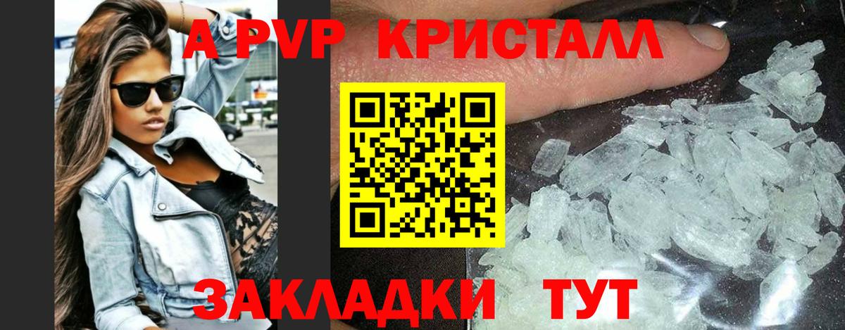 Alfa_PVP СК Пушкино