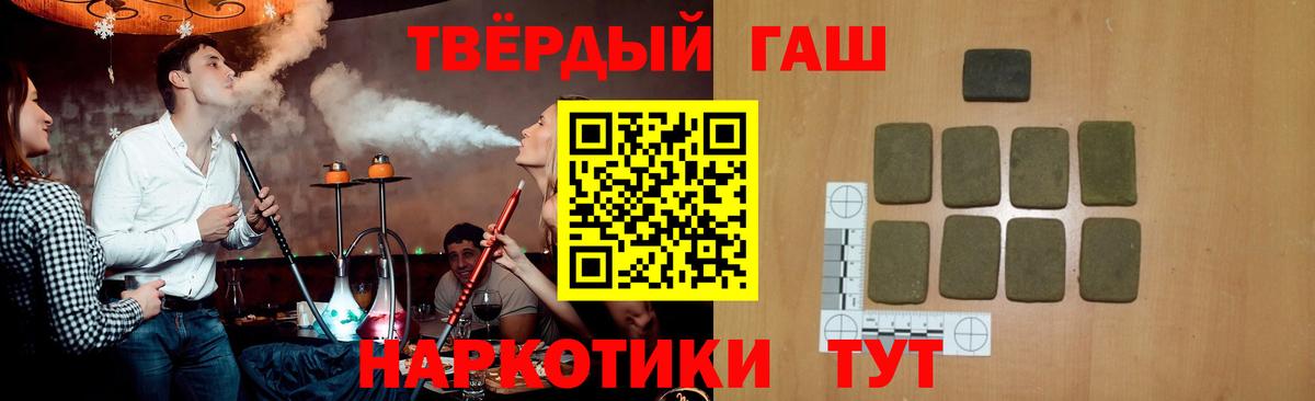 МЕТ  Cocaine  Вейп ТГК  COCAIN  Гашиш  МЕФ   Кетамин  Бошки Шишки  Пушкино  Alpha-PVP СОЛЬ   Вход с VPN 