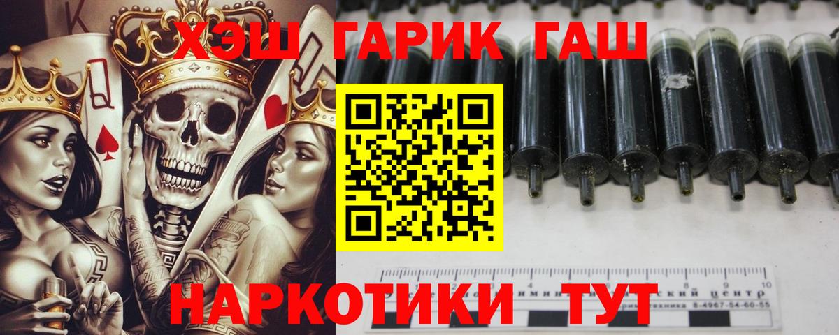 Гашиш Изолятор Пушкино