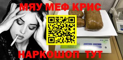 таблы Пыть-Ях