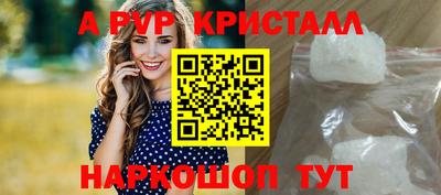 таблы Пыть-Ях