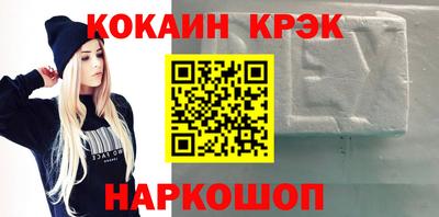 кокаин перу Пугачёв