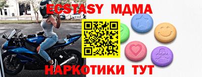 таблы Пыть-Ях