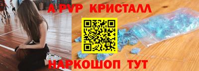 таблы Пыть-Ях