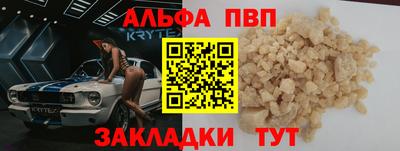 кокаин перу Пугачёв