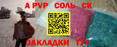 таблы Пыть-Ях
