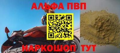 таблы Пыть-Ях