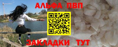 таблы Пыть-Ях