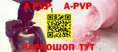 крисы Рыбинск