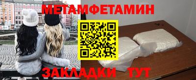 гидропоника Пушкино