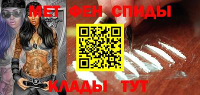 таблы Пыть-Ях