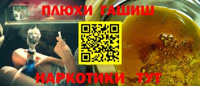 гидропоника Пушкино