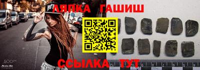 таблы Пыть-Ях