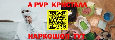 таблы Пыть-Ях