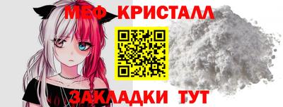 таблы Пыть-Ях