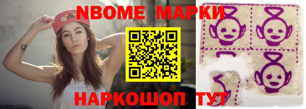 ЛСД экстази кислота Пушкино