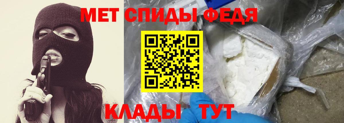 Первитин кристалл Пушкино