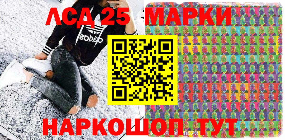 Марки NBOMe 1500мкг  Вход с VPN  Пушкино 