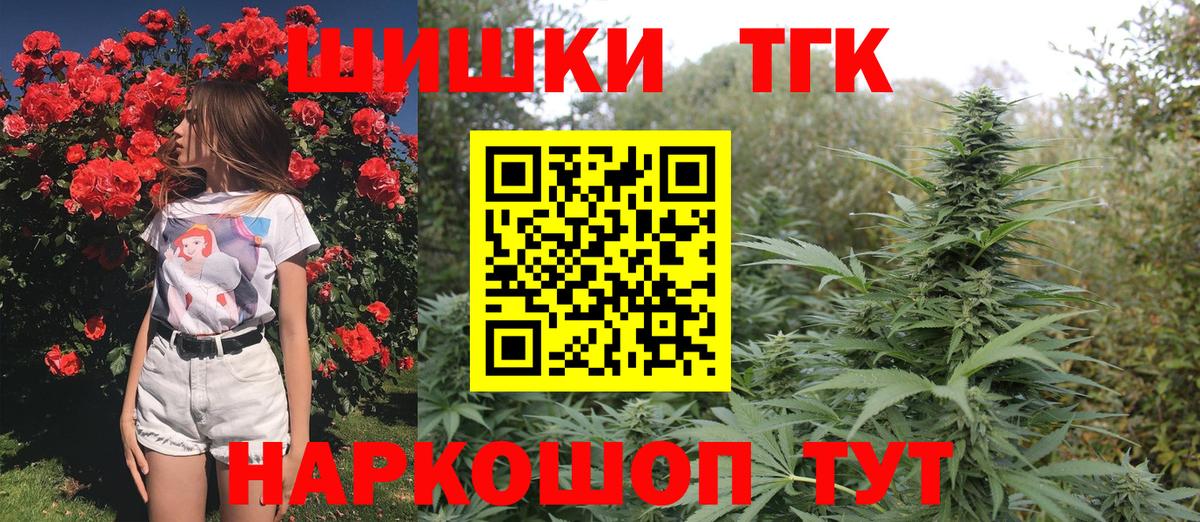 Каннабис Пушкино